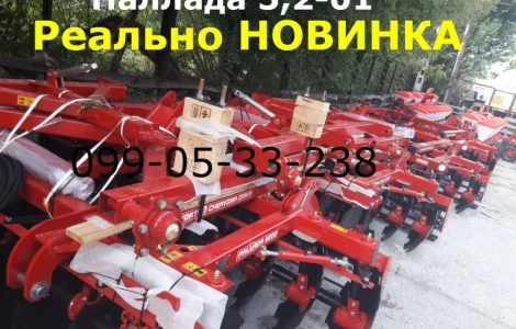 Стоит купить сегодня ПАЛЛАДА 3200-1 борона новинка СЕГОДНЯ Рама Паллады 3200 представляет
