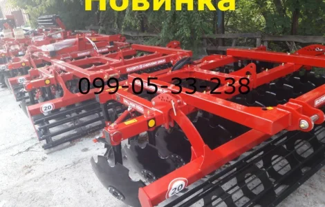 НОВИНКА Паллада 3200-01 Прицепная борона с усиленным грудобоем нового образца как на фото