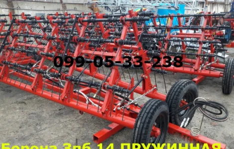 Последние Новости:СЕГОДНЯ Пружинная ЗПБ СЦЕПКА гидрофицированная ЗПБ 14 в Днепре в продаже