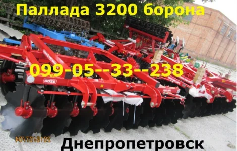 Борона модели PALLADA 2400-01 и PALLADA 3200-01 (БДП-3200-01) Червона зирка