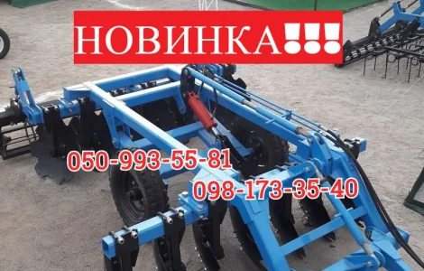 НОВИНКА! Прицепная усиленная борона БДФП-2.4 для МТЗ-82, 892