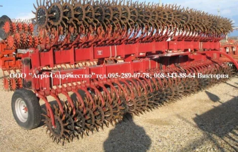 Борона-мотыга ротационная грудобой CASE 9м. навесная из США