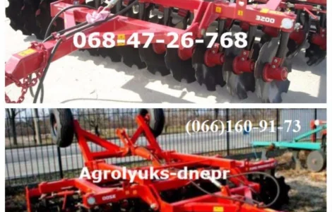 Сезонная продажа Борона дисковая Паллада 3200 (560)