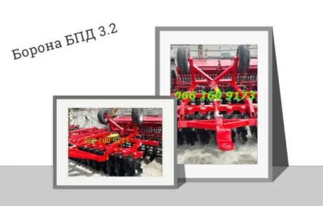 Дисковая борона БДП-3.2 Универсальная