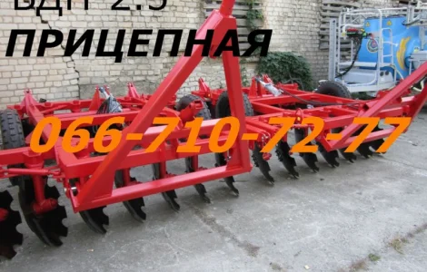Универсальный дисковый агрегат БДП-2.5, по принципу колеса в середине бороны ТОЧНО бдп