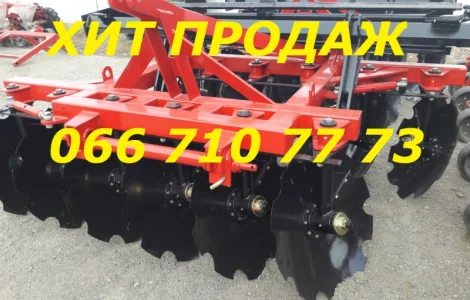 Тракторная борона навесная Бдн-2.4(2.1) дископлуг не дорогой и доступная цена