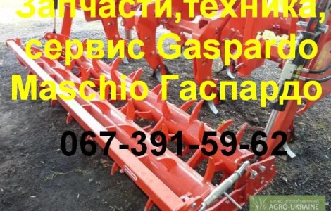 АКЦИЯ!!!Глубокорыхлитель ARTIGLIO 400/9 с гидравлическим катком