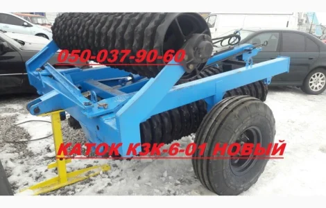 Каток КЗК-6-01 новый в наличии (зубчато-кольчатый, диаметр 470 мм) Не реставрация