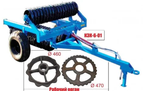Каток полевой зубчато кольчатый, уплотнитель КЗК 6 01 Уманьферммаш