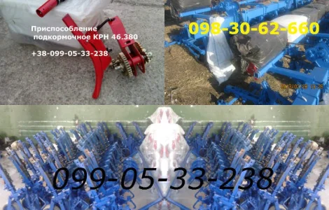 Туковая система крнв,  секция крн,  культиваторы крнв