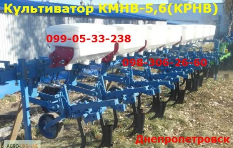 Культиватор крн 5.6 с подкормкой и транспортным
