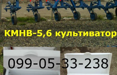 ХИТ ПРОДАЖ МОТЫГА КРН/КРНВ Культиватор КМН 5, 6 аналог культиватора КРНв-5, 6)