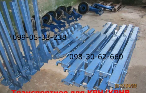 Устройство крн/крнв-транспортное устройство