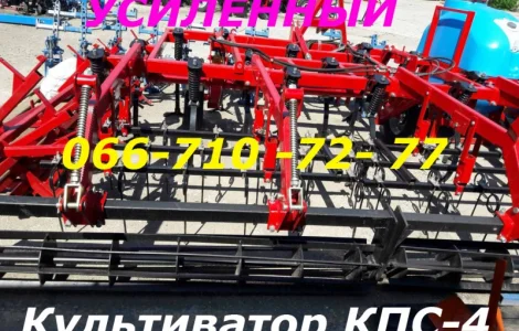 Прицепной КПС-4 усиленный(красный)5-ти рядный с катками и пружинными боронами на фото