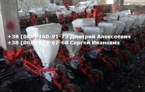Сеялка СУПН 8(вом)СУ 8 инжекторная, СУ 8