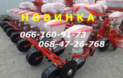 Делимся с вами хорошей новостью УПС-8М-03 сеялка с межсекционными новейшая УПС-8-03(М)