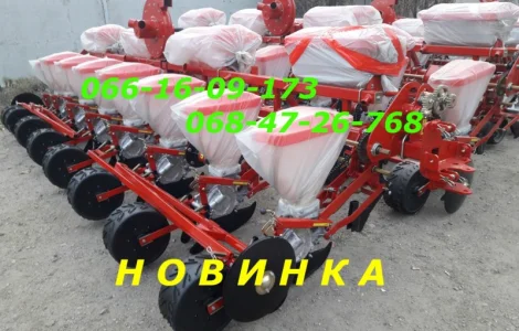 УПС сеялка Обзор купить сейчас рекомендуем УПС-8-03(М) без посредников УПС и наценок