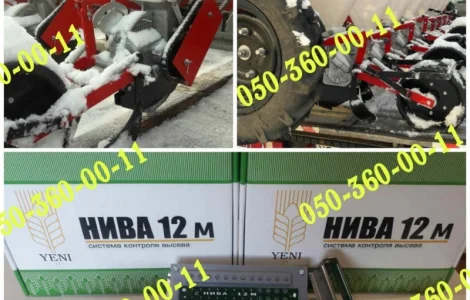 Продажа сеялки УПС 8 и сигнальной системы Нива