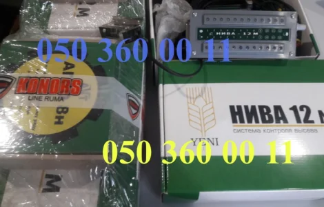 Купить сигналку Агро-8 и Нива-12 вы сможете у нас