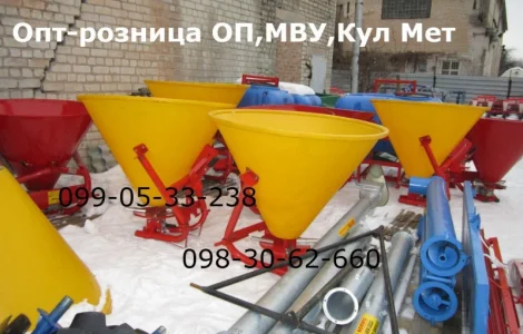 Свежее поступление ОП, МВУ, Кул Мет Навантажувач шнековий Kul-Met (PL)