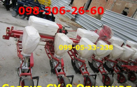 ОБМЕН - Продажа 100% ГИБРИД СУ-8 Аналог УПС ВЕСТА Продажа сеялки СУ-8 Что такое ГИБРИД