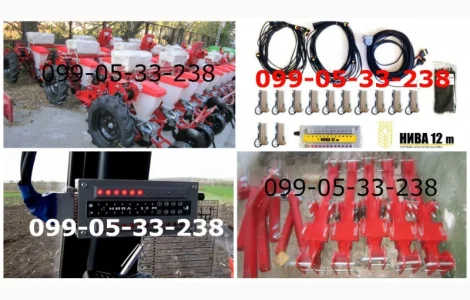 Сеялка Упс 8 с системой Нива-12м(компьютор), монитор, датчики(как на фото) Рекомендую