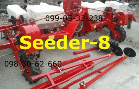 Сеялка Seeder-8 Аналог Су-8, Упс-8 сеялок