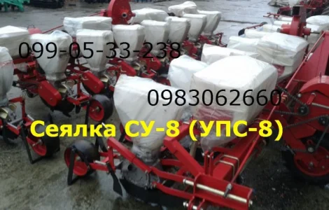 Продам сеялку СУПН,  новой модели СУ-8