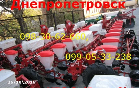 Сеялка (фото оригинал, как на фото УПС-8 сеялка пропашная, купить сеялку пропашную