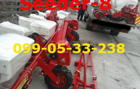 Seeder-8 сеялка аналог УПС-8 практически копия