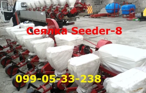 Сеялка Seeder-8 новинка 2017 года