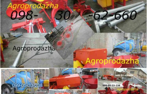Опрыскиватель Максус, грабли,  пресса,  зерномет Cul-met