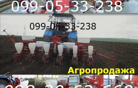 Сеялка СУ-8 клон сеялки УПС-8(Веста-8) ручная сборка/гарантия
