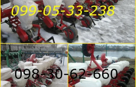 Сеялка дорогая УПС-8 (доступная СУ-8 ) альтернатива СУПН-8 цена