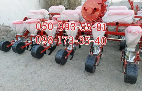 Сеялка НОВОГО ПОКОЛЕНИЯ-2021год! УПС-8М-03(02)-с межсекционными опорно-приводными колесами