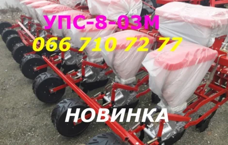 Презентация УПС-8-03М межсекционные колеса приводные лучшее копирование рельефа от УПС