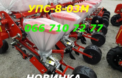 Презентация рекомендуем УПС-8-03М межсекционные колеса упс приводные лучшее копирование