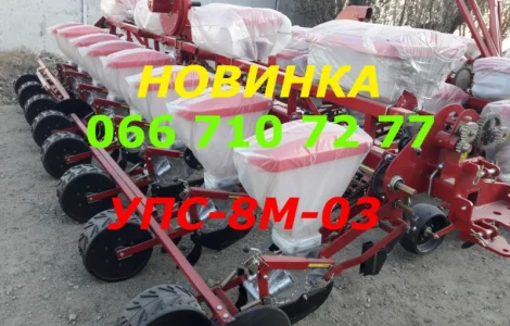 Топовый РЕАЛЬНЫЙ вариант УПС-8М-03(МЕЖСЕКЦИОННО на фото) с приводными УПС колесами упс