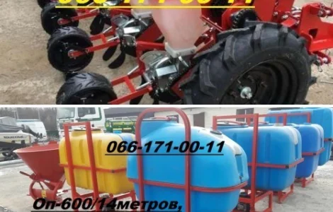 Распродажа пропашных сеялок УПС/СУПН/ Су-8 + опрыскиватели польские ОП -600-800-1000 л