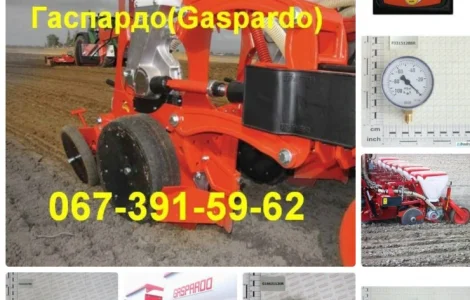 Запчасти на сеялку Gaspardo SP Sprint 8 Gaspardo MAGICA PLUS 12F запчасти на сеялку