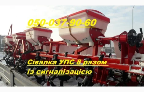 Хитовые сеялки Супн или УПС8 продажа или обмен(все оригинал не левандос) звоните