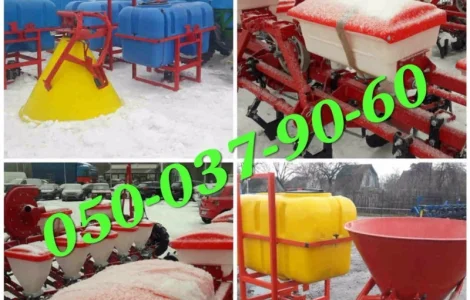 Оригинал сеялка упс-8 с нива 12+опрыскиватель Оп600800+лейка Рум-0, 5 Сеялки упс-8 новые
