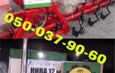 Высокочувствительная сигнализация АГРО-8н на сеялки Упс-8 Супн-8 Выводит на экран монитор