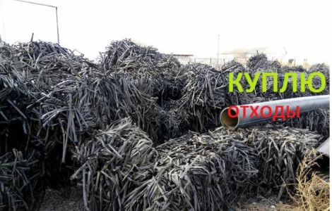 Вывозим покупаем ленту капельного орошения Б/У