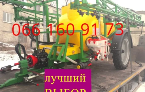 Прицепной опрыскиватель ОП 2000 21м Штанга 21м ТАНДЕМ + Міксер Annovi Reverberi (Італія)