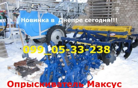 ХИТ 2017 года МАКСУС 2000-18 Оцинковая усиленная штанга на гидравлике + тройная форсунка