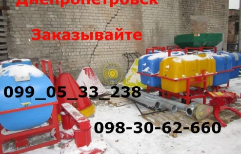 Только с растаможки ОП 600, 800, 1000, косилки, грабли, Шнеки Кул Мет) Польша с/х техника