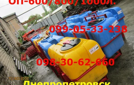 Опрыскиватель ОП 1000/600/800(Итальянские насосы 120)