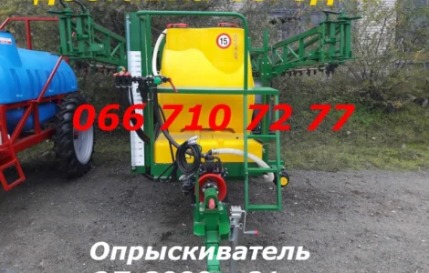 Опрыскиватель прицепной ОП-2000-21(гидравлическое раскладывание)все как на фото