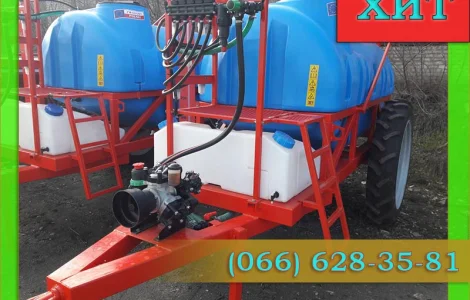 Причіпний обприскувач, лінійка ОП 2000